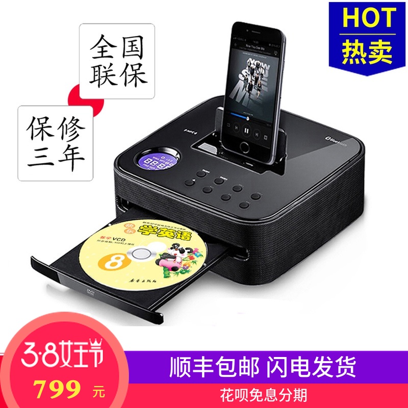 [USD 236.96] cd player Apple small audio Mini Home English students