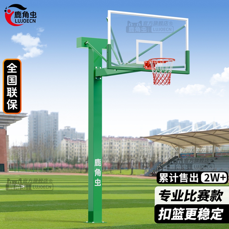 Standard Underground Basketball Hoop for Outdoor Use, Suitable for Adults, Schools, and Home Use, with Square Tube Design, Compliant with National Standards Standard Underground Basketball Hoop for Outdoor Use, Suitable for Adults, Schools, and Home Use, with Square Tube Design, Compliant with National Standards