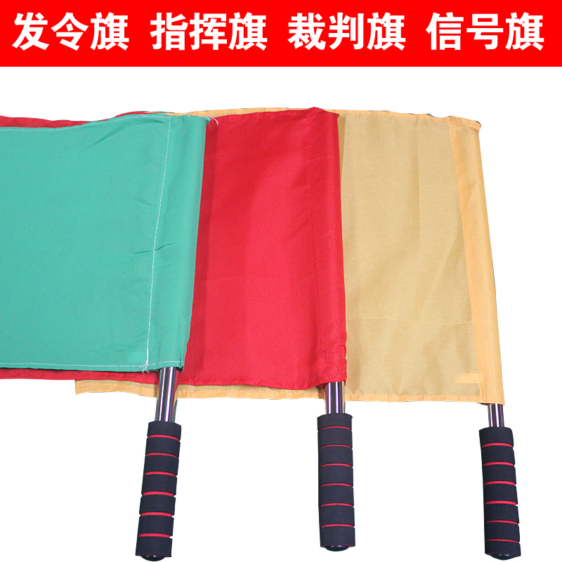 Deer Antlers Parade to Flag Signal Banner Athletics Competitions Signal Flags to Flag Warning Flags at Flag Games