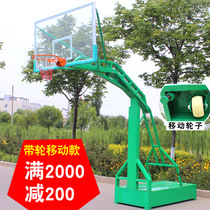 Standard outdoor adult basketball frame Outdoor movable lifting basketball frame Adult home indoor basketball frame