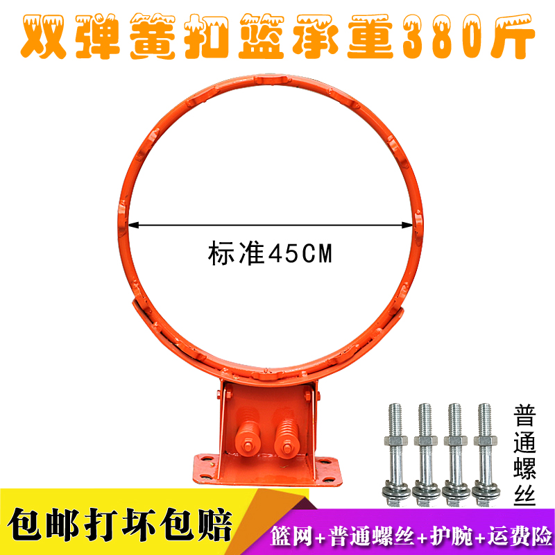 Deer Antlers Standard Basketball box Home Buttoned Basket Hanging Outdoor Indoor adults Hanging wall-mounted children's throw basket