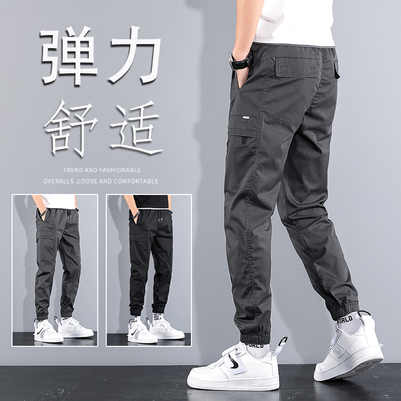 Working Dress Pants Male Tide Cards Summer 90% Sports 2023 New Men's Spring Autumn Style Casual Long Pants Buns Feet Fall-Taobao