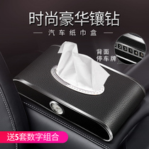 Car tissue box car drawing box car car car multifunctional creative napkin car decoration supplies