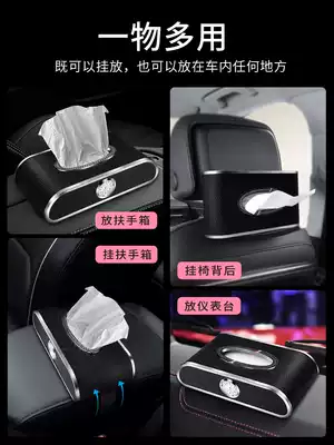 Applicable to Bentley Flying Galloping Tian Yue Europe Mu Shang car tissue box car decoration products car sanitary carton hanging