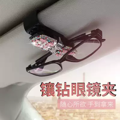 Creative eyeglass frame clip Car multi-function visor card clip storage sunglasses car eye clip diamond-set ladies