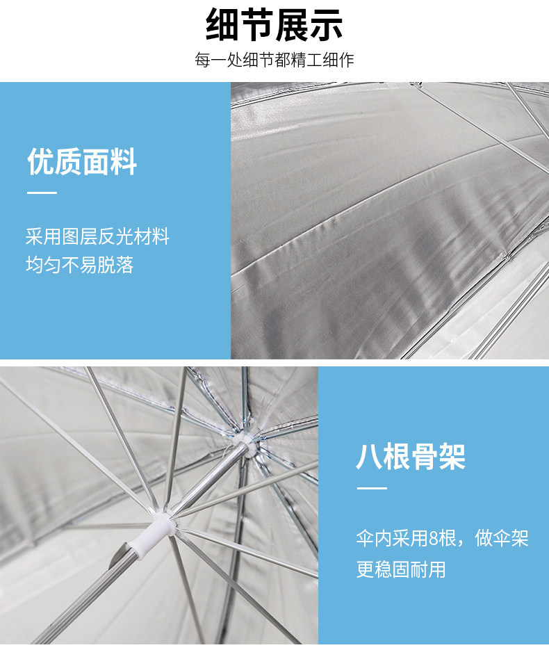 柔光伞人像摄影伞摄影灯影棚闪光灯柔光罩太阳伞黑银本白反光伞-阿里巴巴