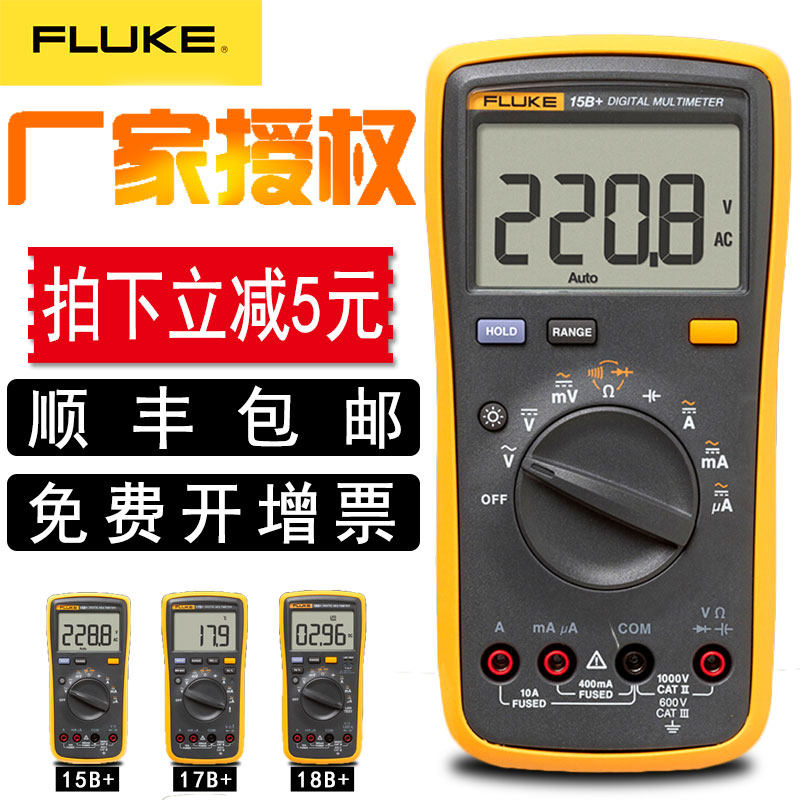 FLUKE Fluke F15B F17B F18B F18B Wanometer F101 F106 F106 F107 of Versatile Tables