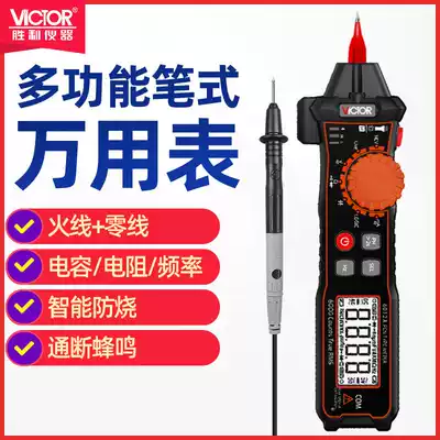Victory digital pen type universal meter VC6012A high precision digital display multi-purpose meter conductivity capacitance logic electric pen