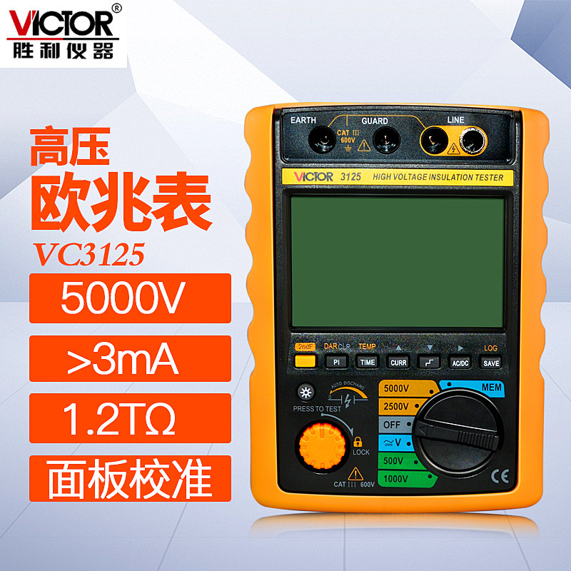 Victory VC3127 Insulation resistance tester Digital aumeter VC3123 Insulation rocking meter VC3125 5000V