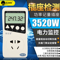 Tekman TM10 time-controlled version of the miniature power monitoring instrument TM16 digital display power metering socket meter TM9800