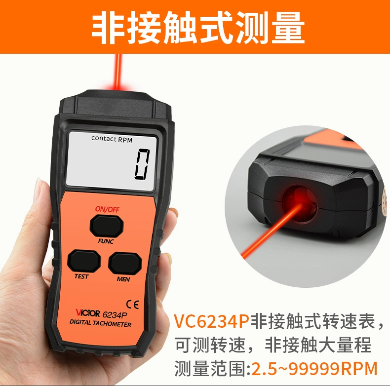 Victory Instrument DM6236P tiếp xúc/không tiếp xúc hai mục đích máy đo tốc độ cầm tay hiển thị kỹ thuật số máy đo tốc độ laser