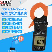 Victory clamp meter DM3201 digital clamp meter ammeter clamp multimeter VC3218A high precision universal meter