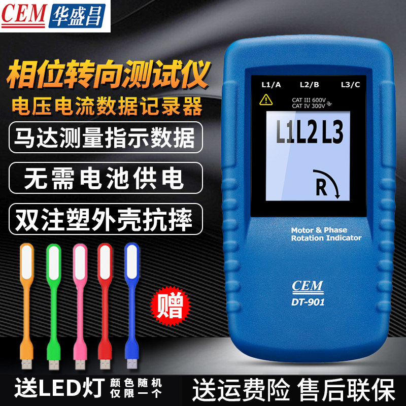 CEM Changchang DT-901 phase indicator three-phase electric phase detector in phase sequence steering indicator table