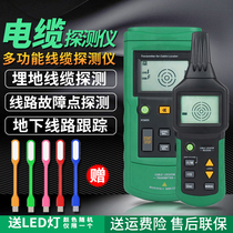 MT6818 Cable patrol instrument Cable and wire breakpoint line Anti-interference line tracing test instrument set line tester
