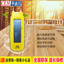 CEM Huashengchang wood moisture tester DT-125 hygrometer DT-125G moisture meter DT-129 moisture meter