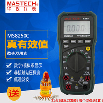 MASTECH Huayi MS8250C digital multimeter true RMS MS8250D multimeter handheld USB