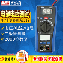 Huasheng Chang LA-1015 Cable tester LAN network wire Finder network fault analysis tester