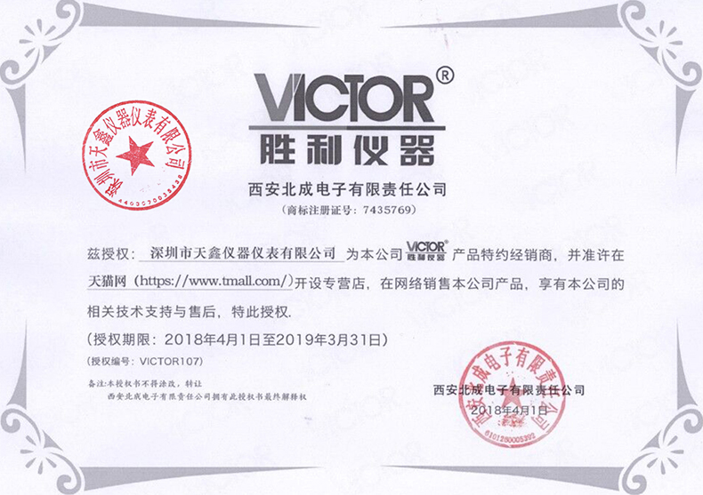 Победа авторизация.jpg