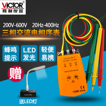 VICTORY VICTOR three-phase AC phase meter VC850A Phase sequence meter Phase sequence tester VC850C Phase meter