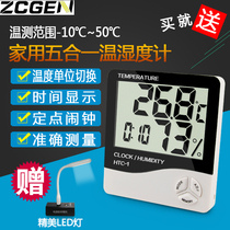 Creative digital display thermometer Wall-mounted household indoor baby room High-precision greenhouse electronic temperature and humidity meter