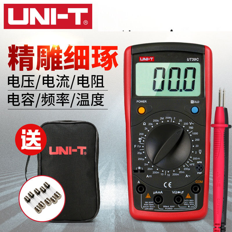 Uliid UT39A UT39B digital multimeter high-precision UT39C UT39E anti-burn number explicit universal table