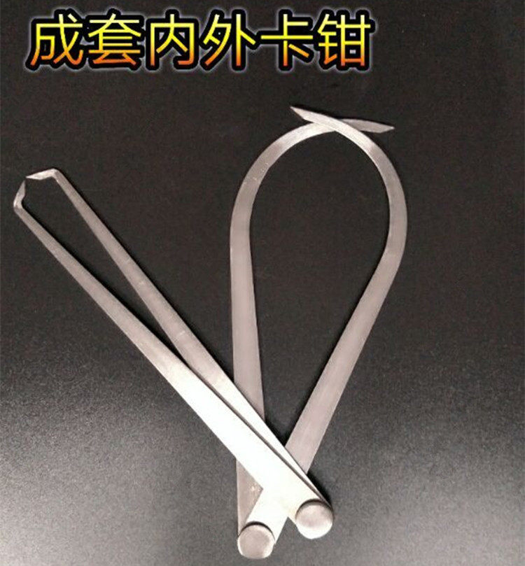 Inner caliper External caliper Inner and outer caliper Internal and external caliper caliper caliper caliper 150