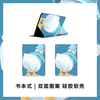 Back Fart Duck (книга -стиль мягкая оболочка)