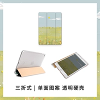 Луковая нефтяная газон 丨 iPad скидка три %