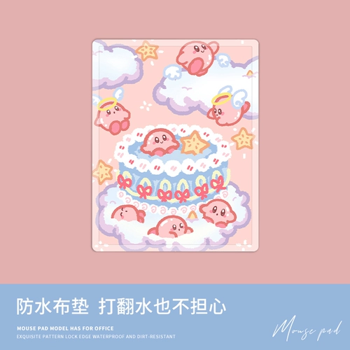 Мышиные прокладки Время