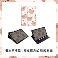 Roll Strawberry Bear Head 丨 модель слота ручки