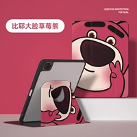 [720 градусов вращающаяся акриловая задняя плана √ Анти -покрытая толщина 3 мм √ с слотом для ручки] Большое лицо клубничное медведь