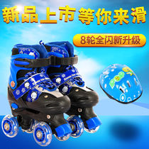 Flash inline skates female adult adult child male beginner child roller skate child four-wheel pulley double row 1