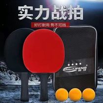 Straight-pat cross-beat double-beat beginner student childrens table tennis racket set racket bag storage bag single beat professional four-star