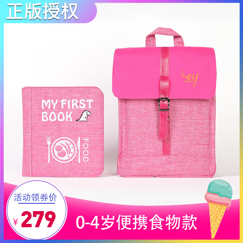 Hong Kong my first book food portable Montessori early education cloth book elf local tycoon book can not be torn