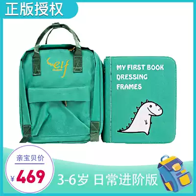 my first book Second stage 3-6 years old daily advanced version Montessori early education cloth book Children's toy