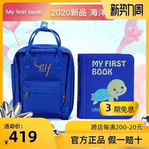 Hong Kong my first book Montessori childrens elf Early education cloth book Nouveau Riche book Underwater world Ocean edition