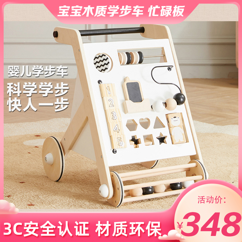 Multi-functional baby baby toddler Building block toy Booster push push music cart Early education busy board Toddler children