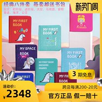  my first book Montessori Early education Cloth book Hong Kong elf Baby book Nouveau Riche book elf Hong Kong