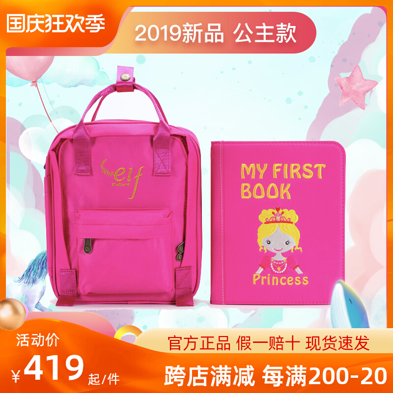 Hong Kong my first book Princess Montessori children elf early education cloth book local tyrants can't tear the baby