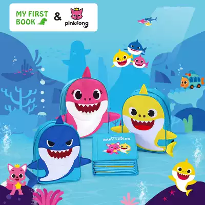 myfirst book children Montessori Hong Kong baby early education cloth book PinkFong touch Fox shark models