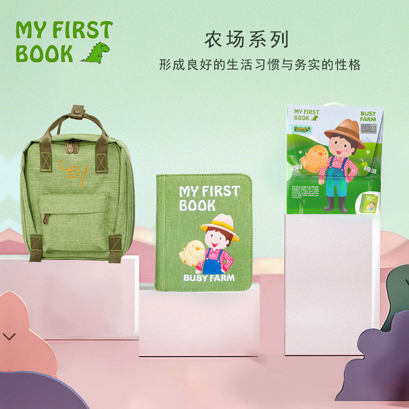my first book Hong Kong Montessori Early teaching Baby Toys enlightenment Puzzle Three-dimensional Cloth Book Farm