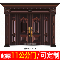 Grade A villa door double door Village zinc alloy security door Household rural self-built house door to door copper door