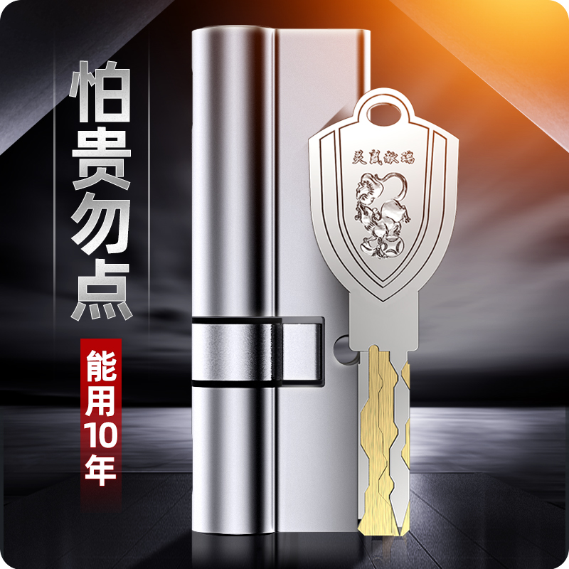 Riot-proof duplex lock Super C-class anti-theft door lock cylinder universal household entry iron door entry lock heart full copper bd