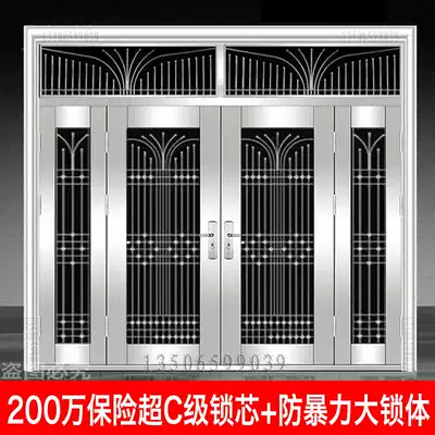 Stainless steel door Household white steel door safety door Rural 304 stainless steel anti-theft door door double door single door