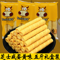Tucow cheese salted egg yolk crisp sandwich heart-filled egg roll biscuit office snacks bulk 5kg whole box
