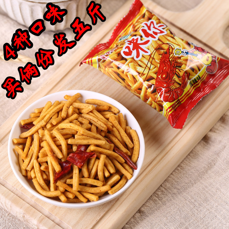 Lovely Crispy Mimi You Shrimp Crackers 1000g Snack Food Adult French Fries Crab Roe Delicious Snack Gift Pack
