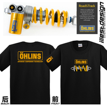 21 Motorcycle modification keychain and T-shirt motorcycle modification shock absorber modified exhaust pipe modified brake