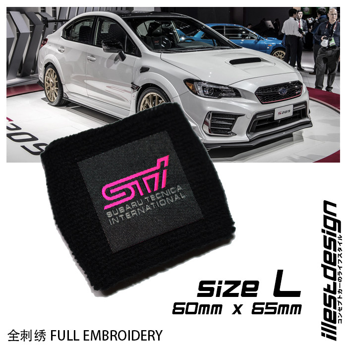 19 car retrofit racing car special brake oil pot sleeve hand brake sleeve WRX wing leopard forest man LEGACYXV