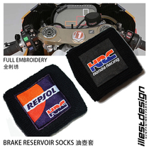 22 motorcycle modified racing brake oil pot sleeve clutch oil pot sleeve CBR600 CBR1000RR NSR250R