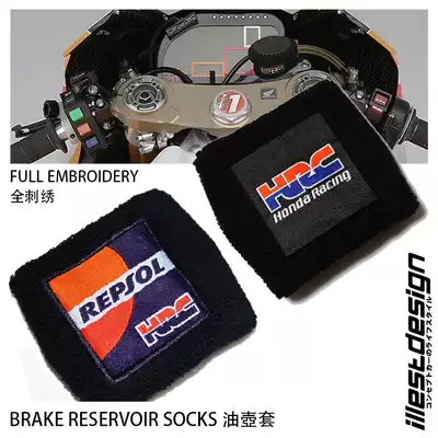 22 Locomotive modified racing brake oil pot sleeve clutch oil pot set CBR600 CBR1000RR NSR250R
